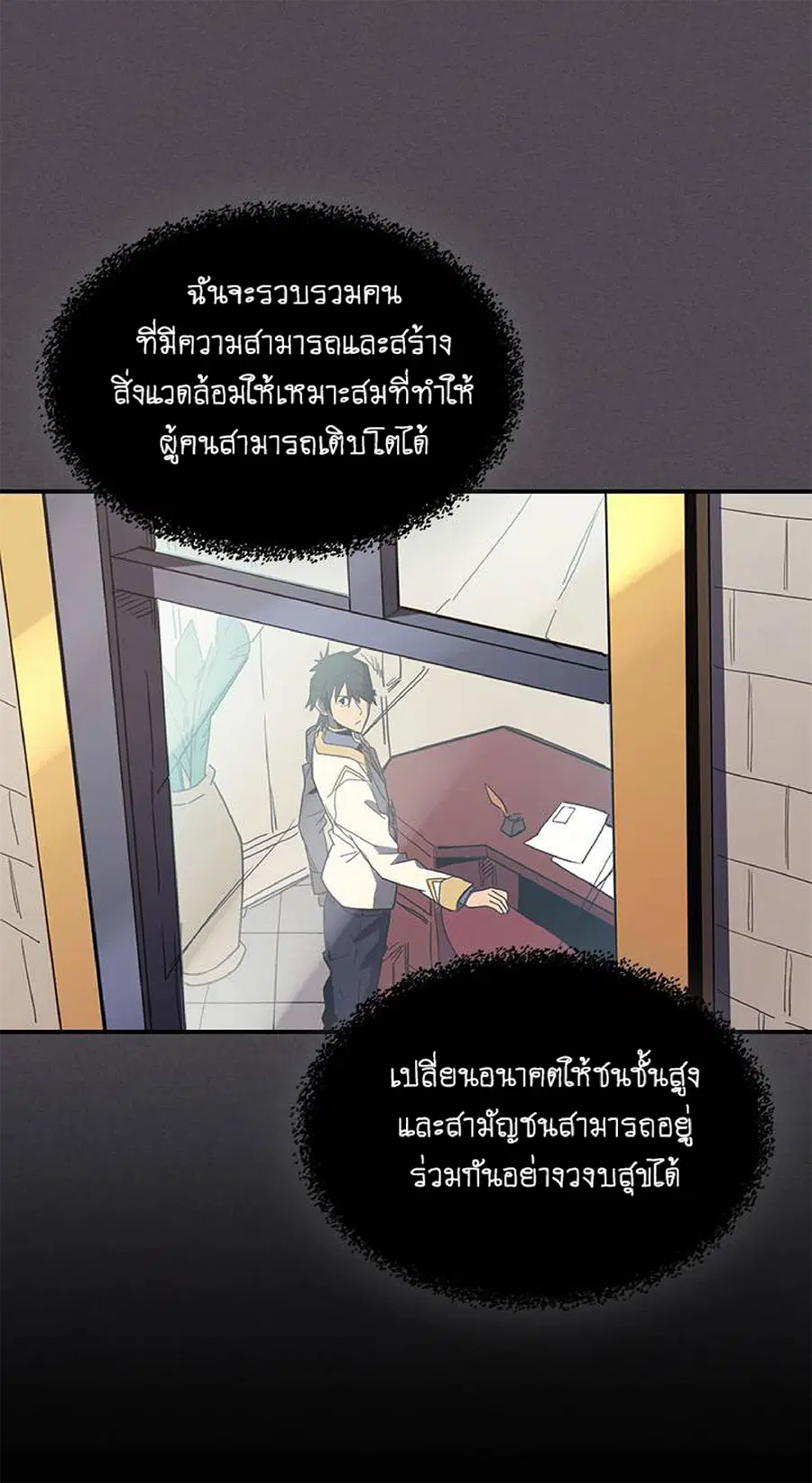 หน้า 42 จาก 61