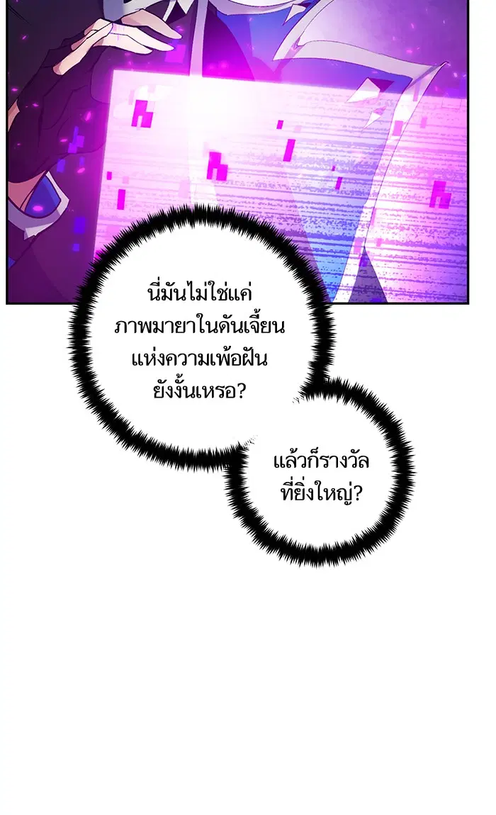 หน้า 32 จาก 107