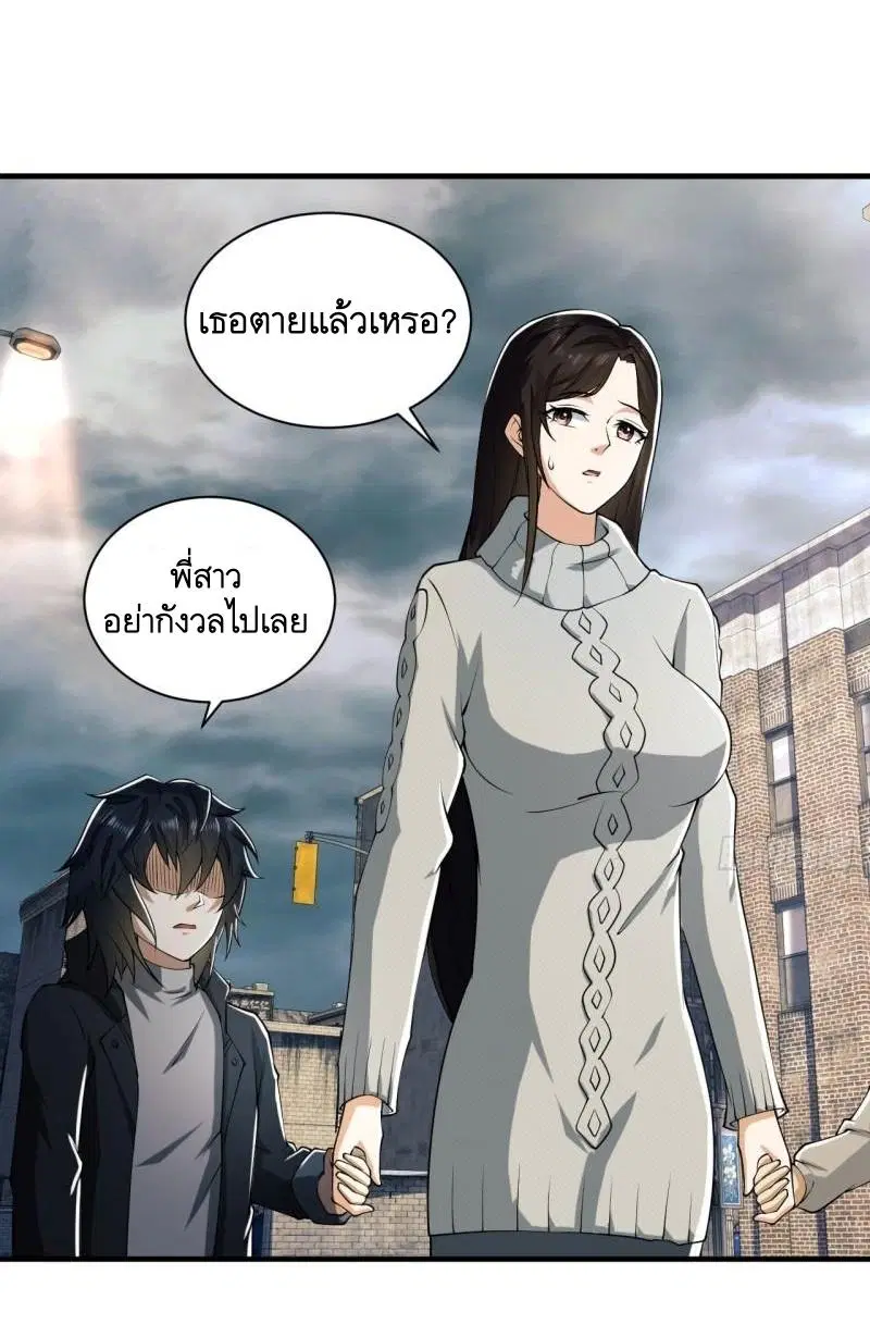 หน้า 8 จาก 60