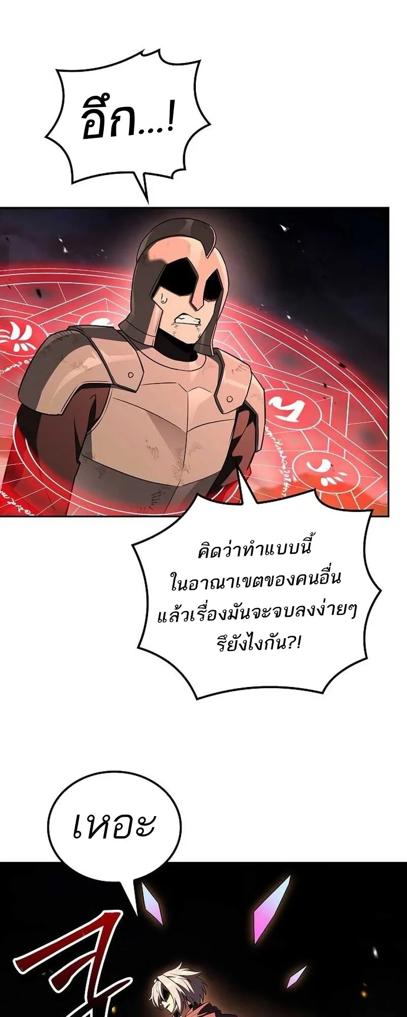 หน้า 14 จาก 99