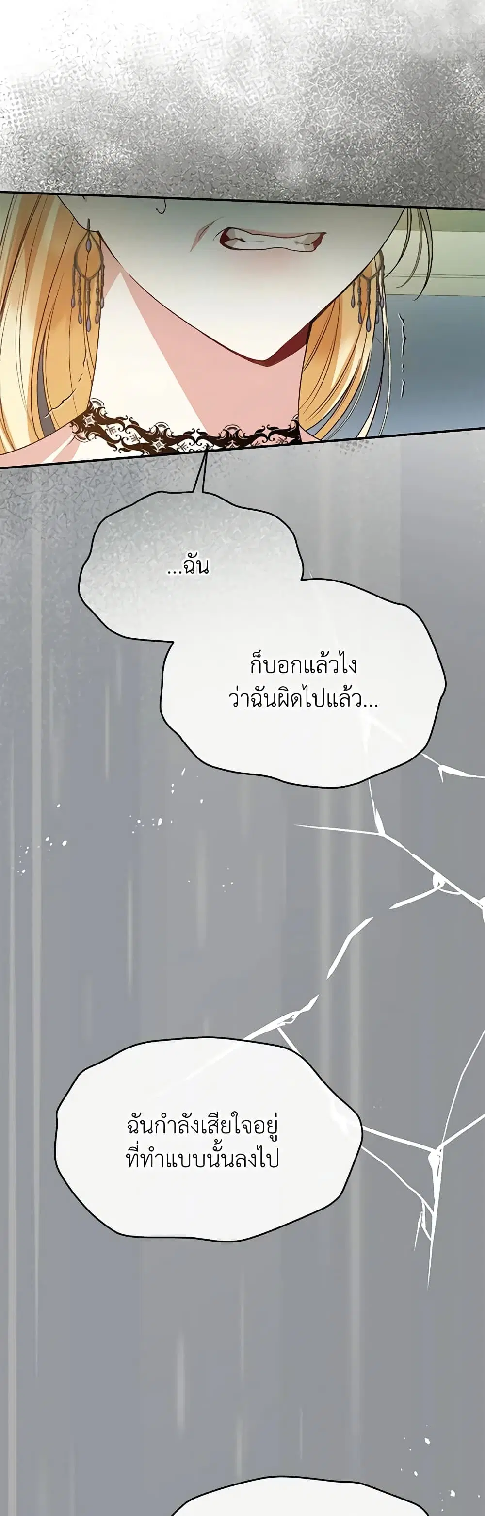 หน้า 19 จาก 47