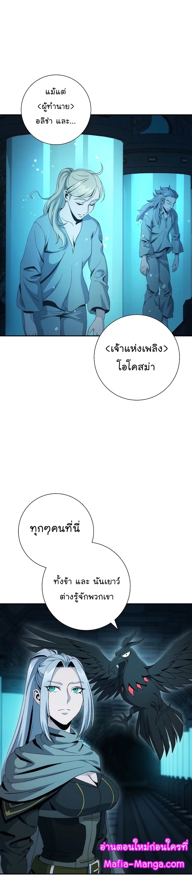 หน้า 16 จาก 40