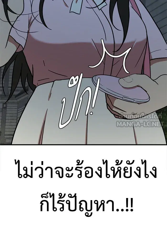 หน้า 12 จาก 166