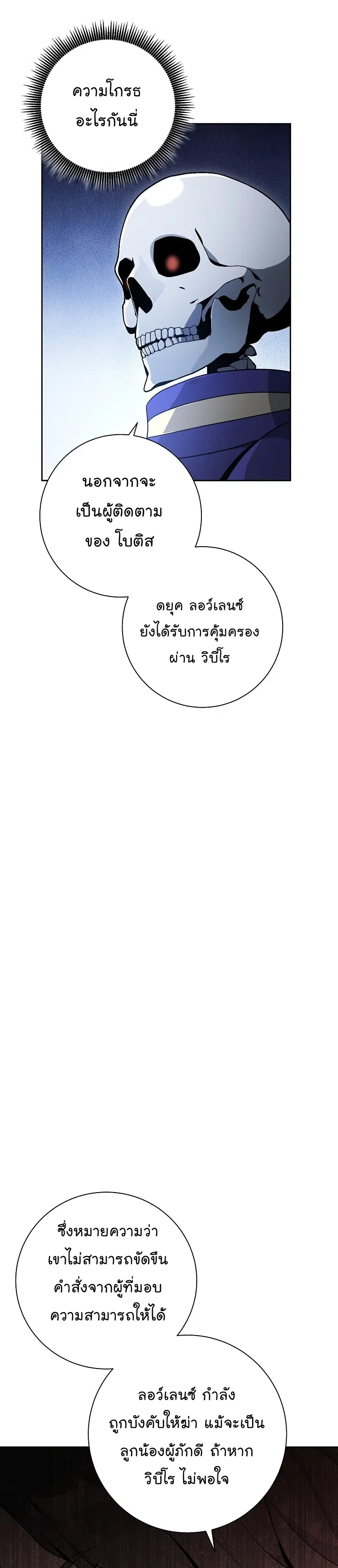 หน้า 13 จาก 46