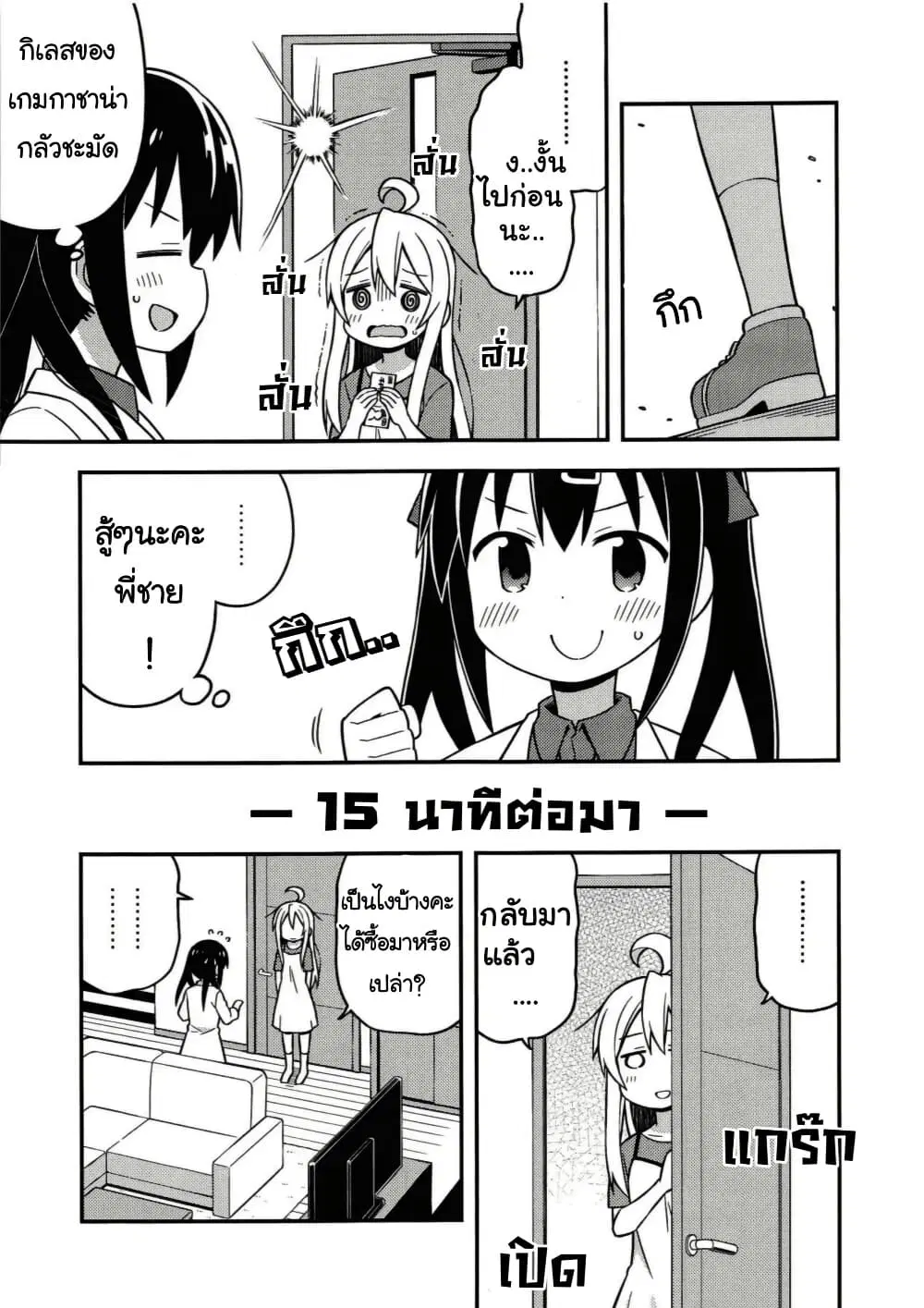 หน้า 19 จาก 22