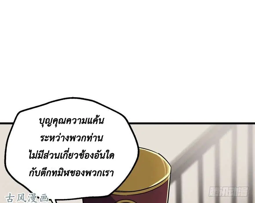หน้า 20 จาก 68