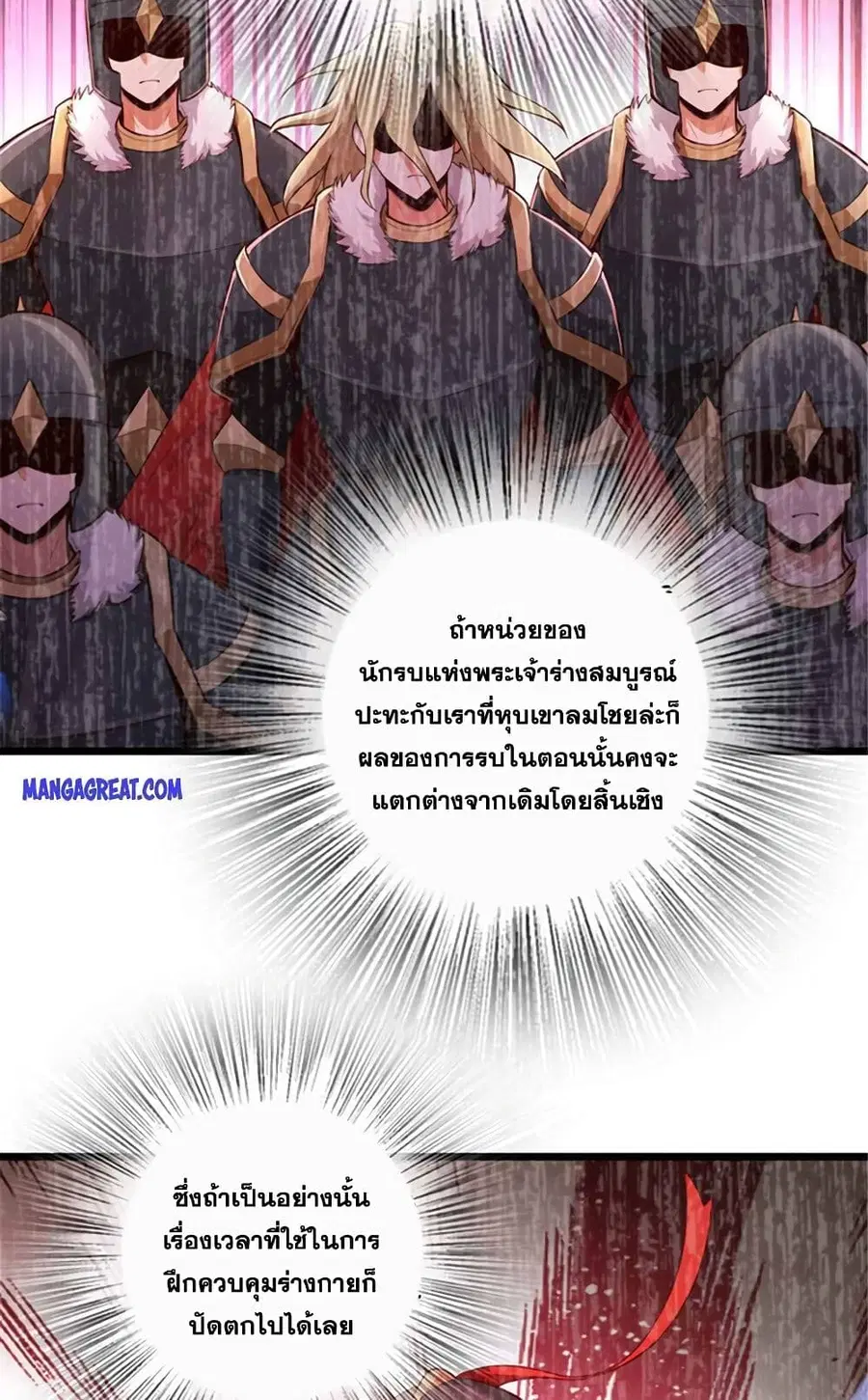 หน้า 23 จาก 45