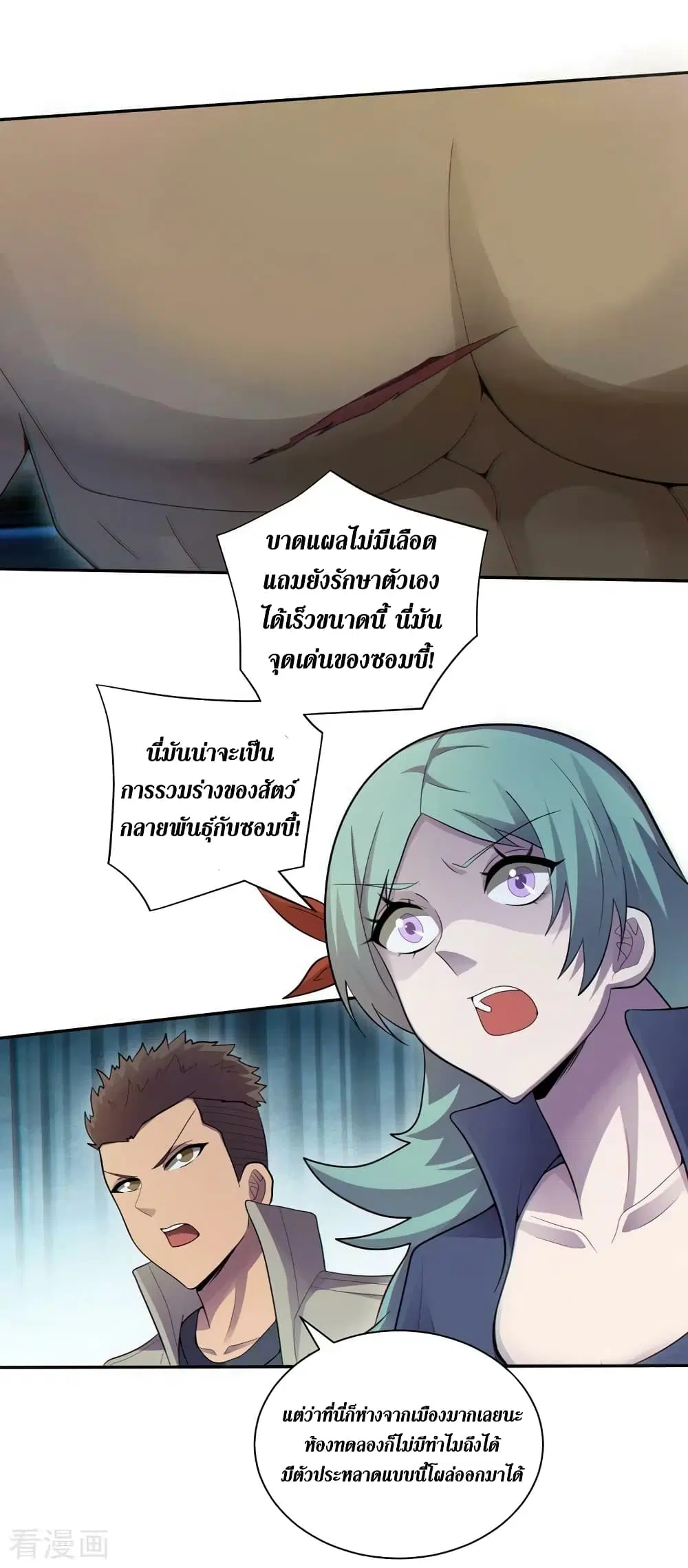 หน้า 11 จาก 25