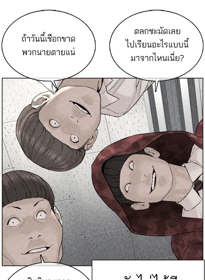 หน้า 69 จาก 174