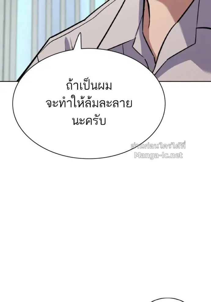 หน้า 151 จาก 173
