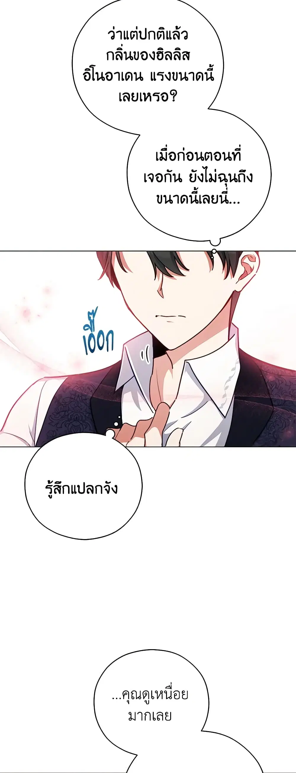 หน้า 9 จาก 42