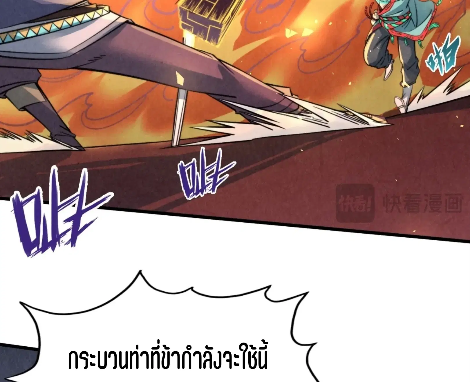 หน้า 51 จาก 61