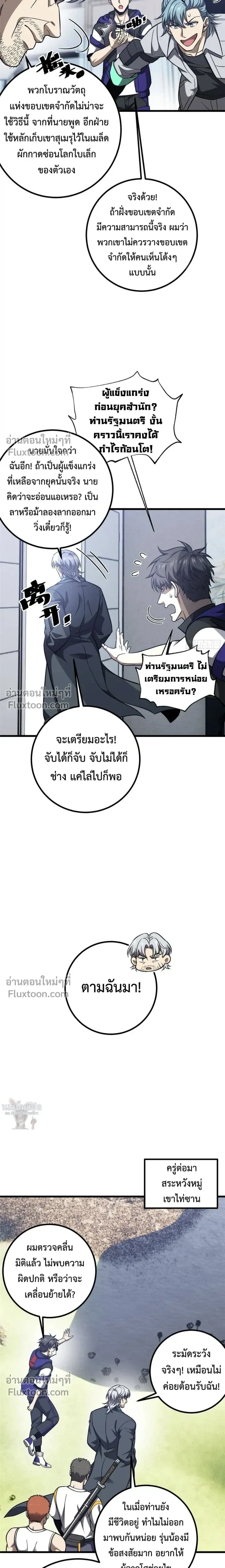 หน้า 10 จาก 17