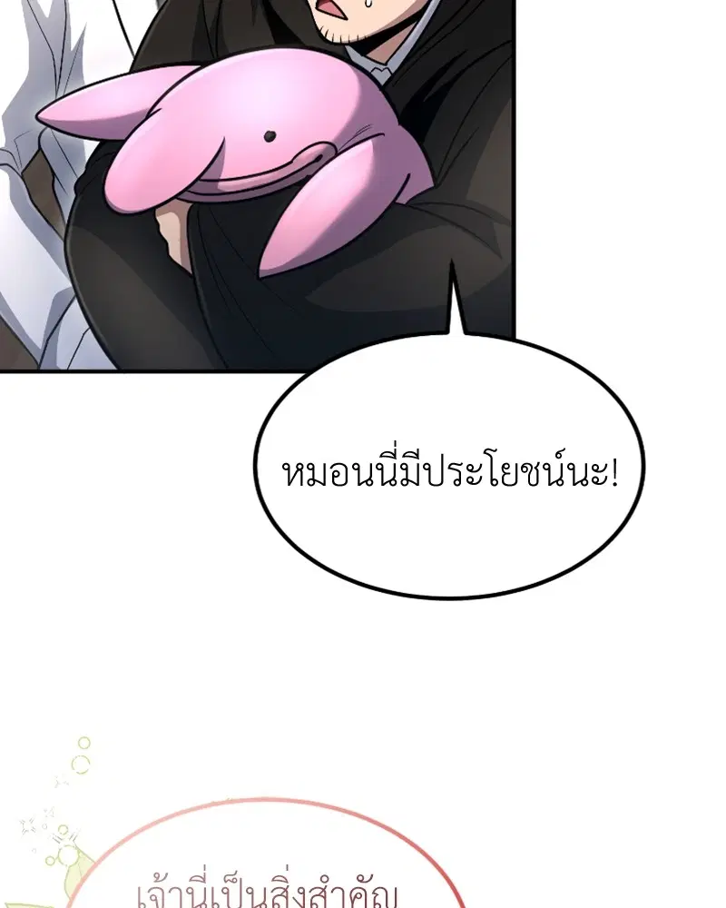 หน้า 52 จาก 138