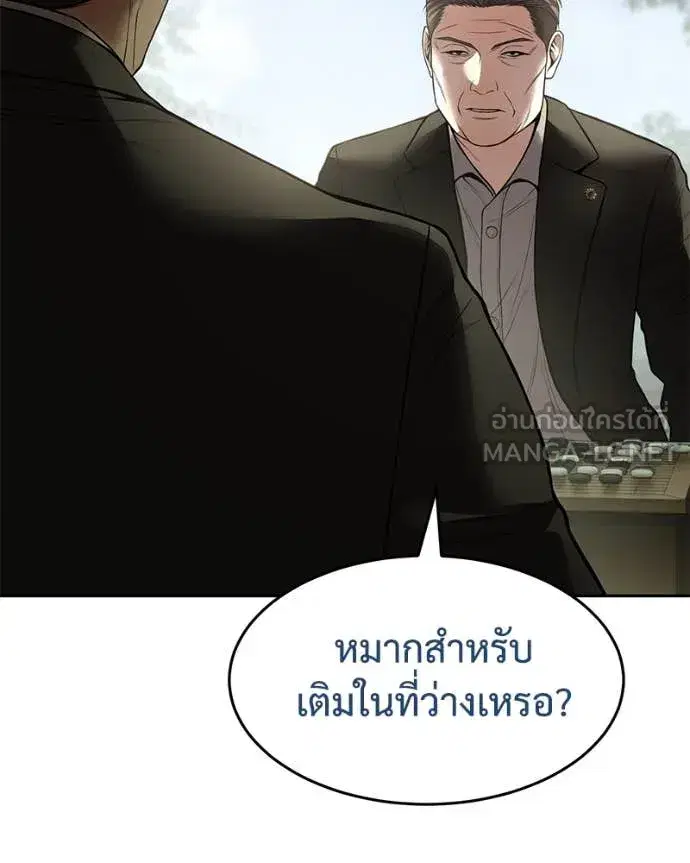 หน้า 51 จาก 233