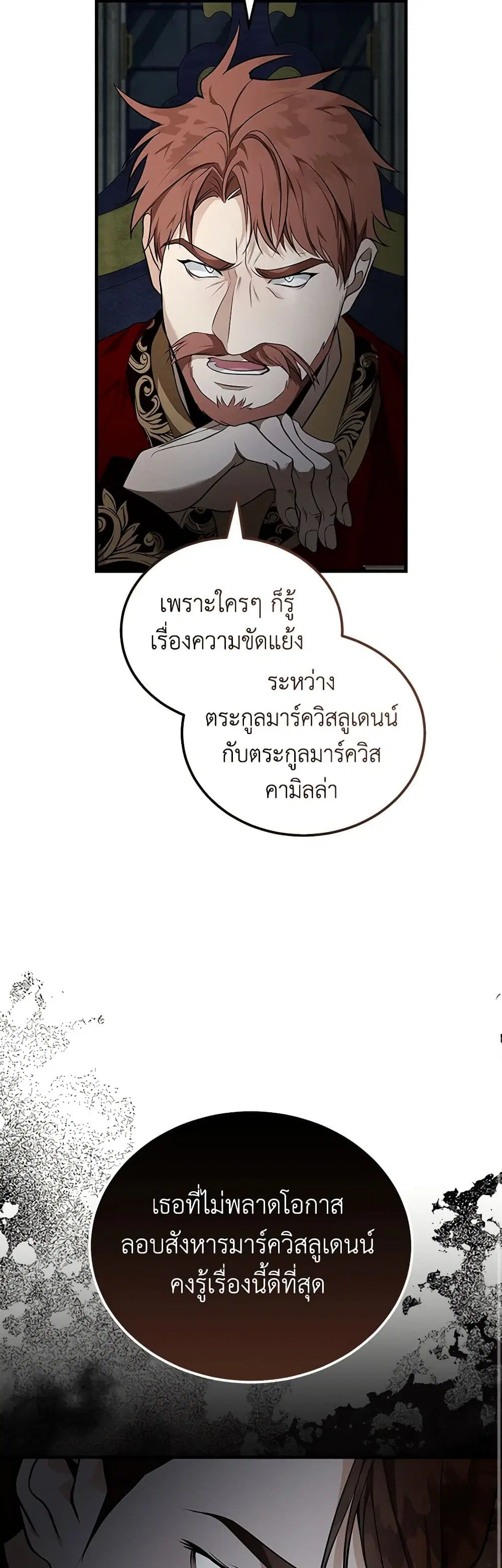 หน้า 29 จาก 43