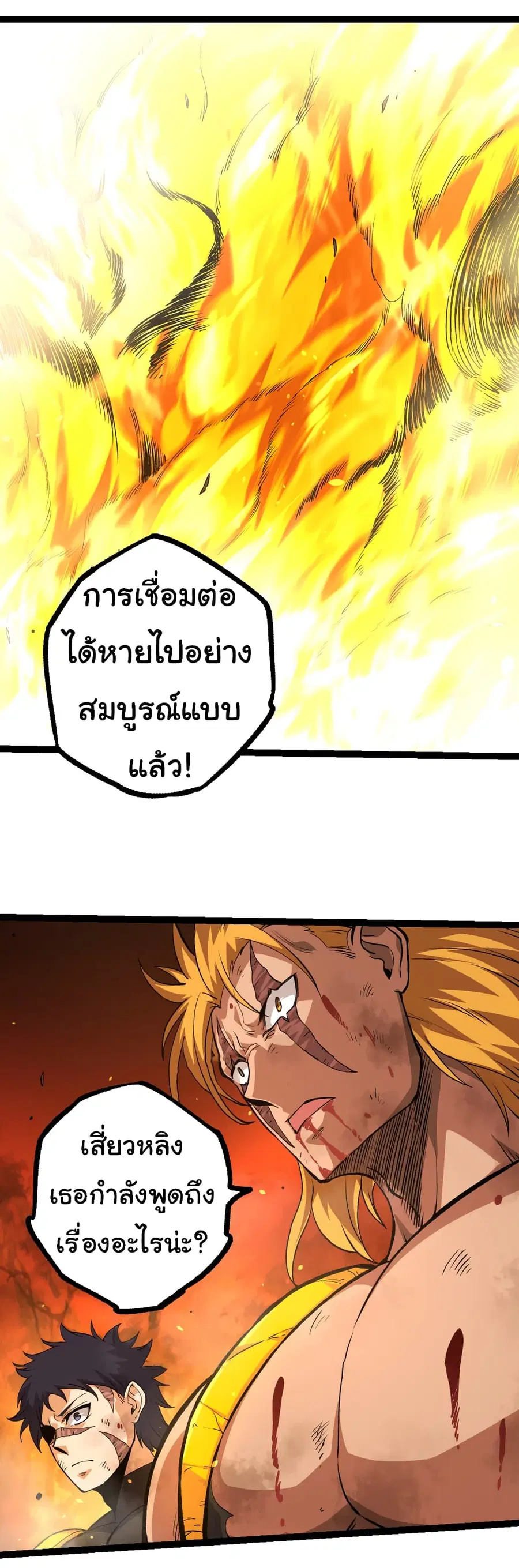 หน้า 18 จาก 51