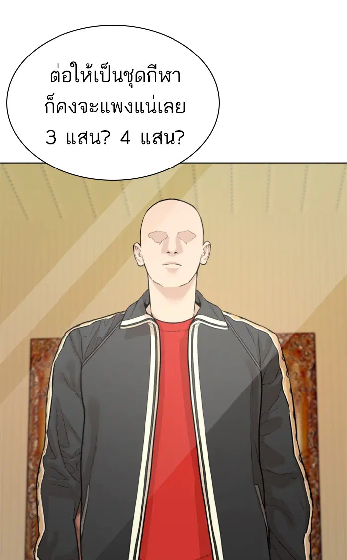 หน้า 75 จาก 131