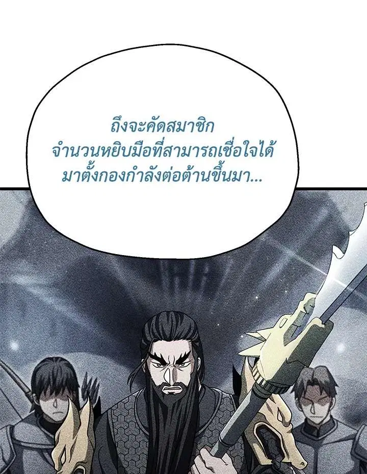 หน้า 26 จาก 115