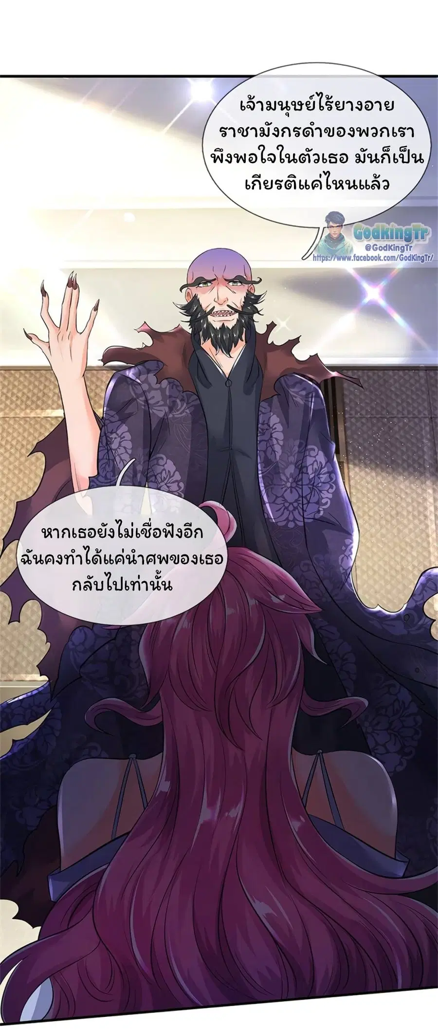 หน้า 3 จาก 22