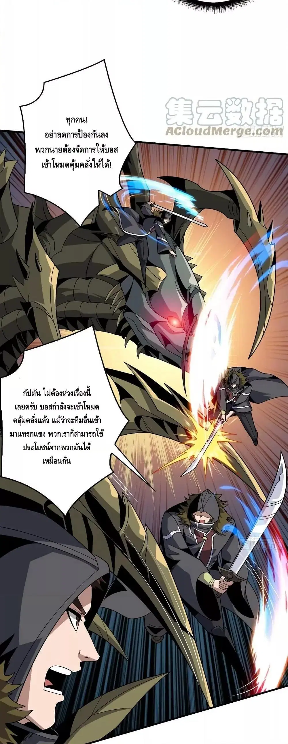 หน้า 14 จาก 32