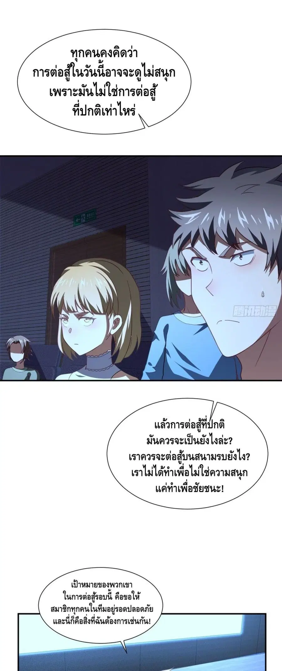 หน้า 37 จาก 42