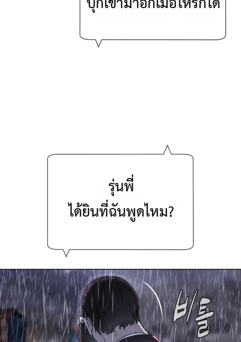 หน้า 242 จาก 292