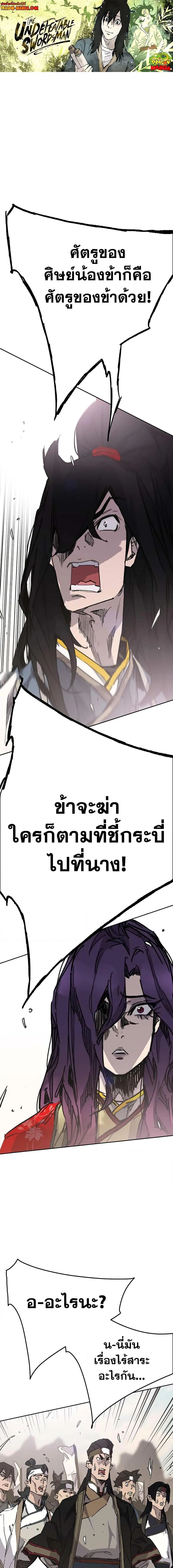 หน้า 1 จาก 20