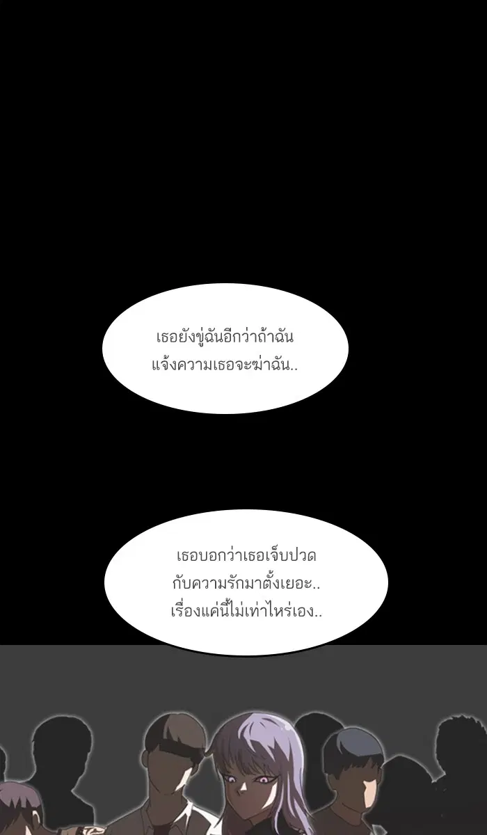หน้า 63 จาก 124