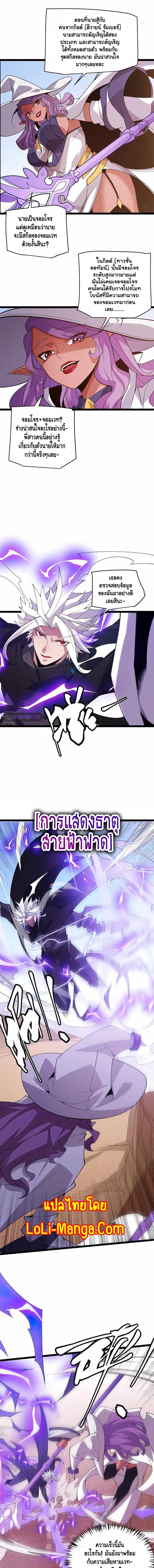 หน้า 8 จาก 12