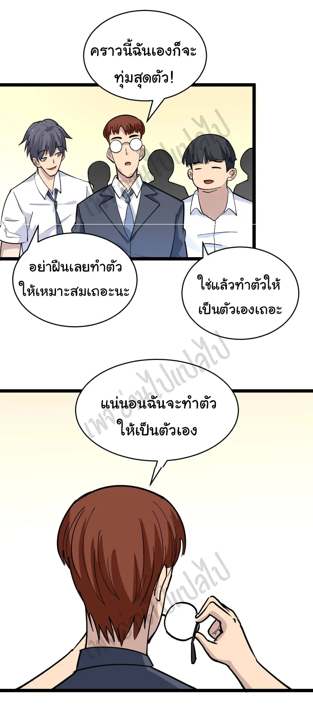 หน้า 17 จาก 34