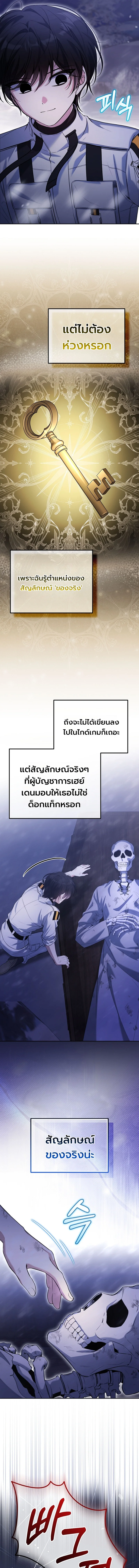 หน้า 5 จาก 17