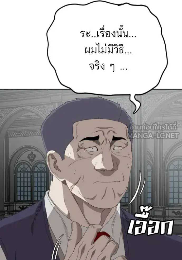หน้า 60 จาก 145