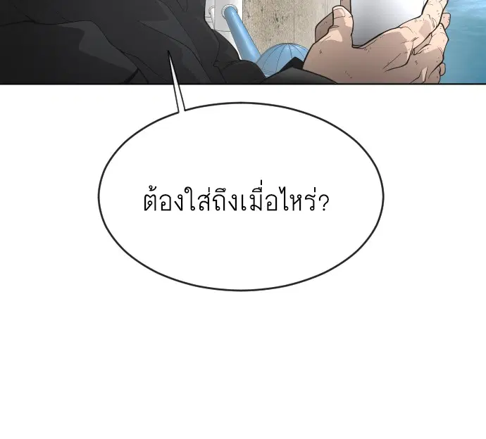หน้า 13 จาก 137