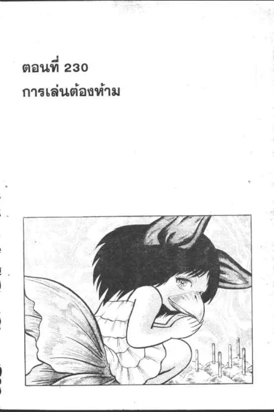 หน้า 1 จาก 10