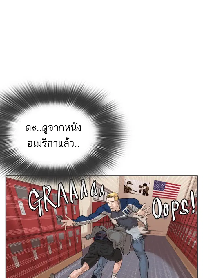 หน้า 33 จาก 193