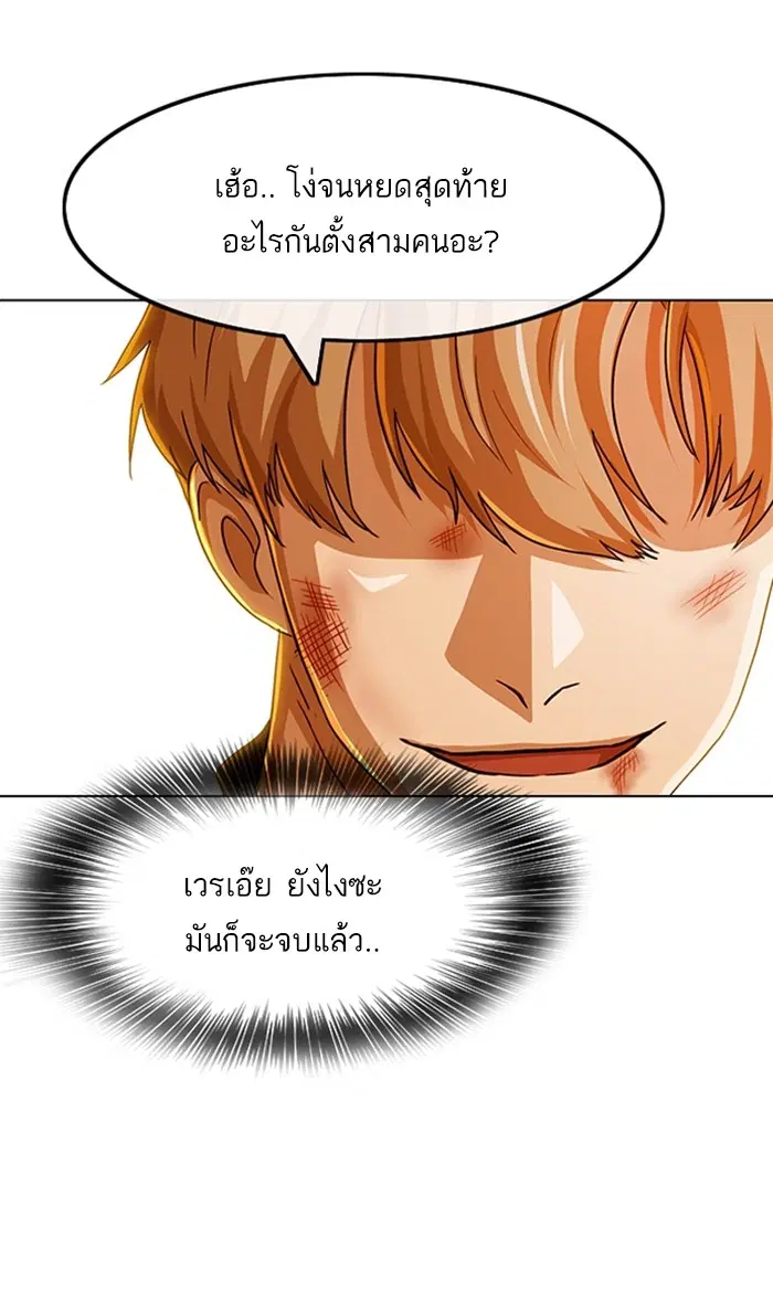 หน้า 112 จาก 130