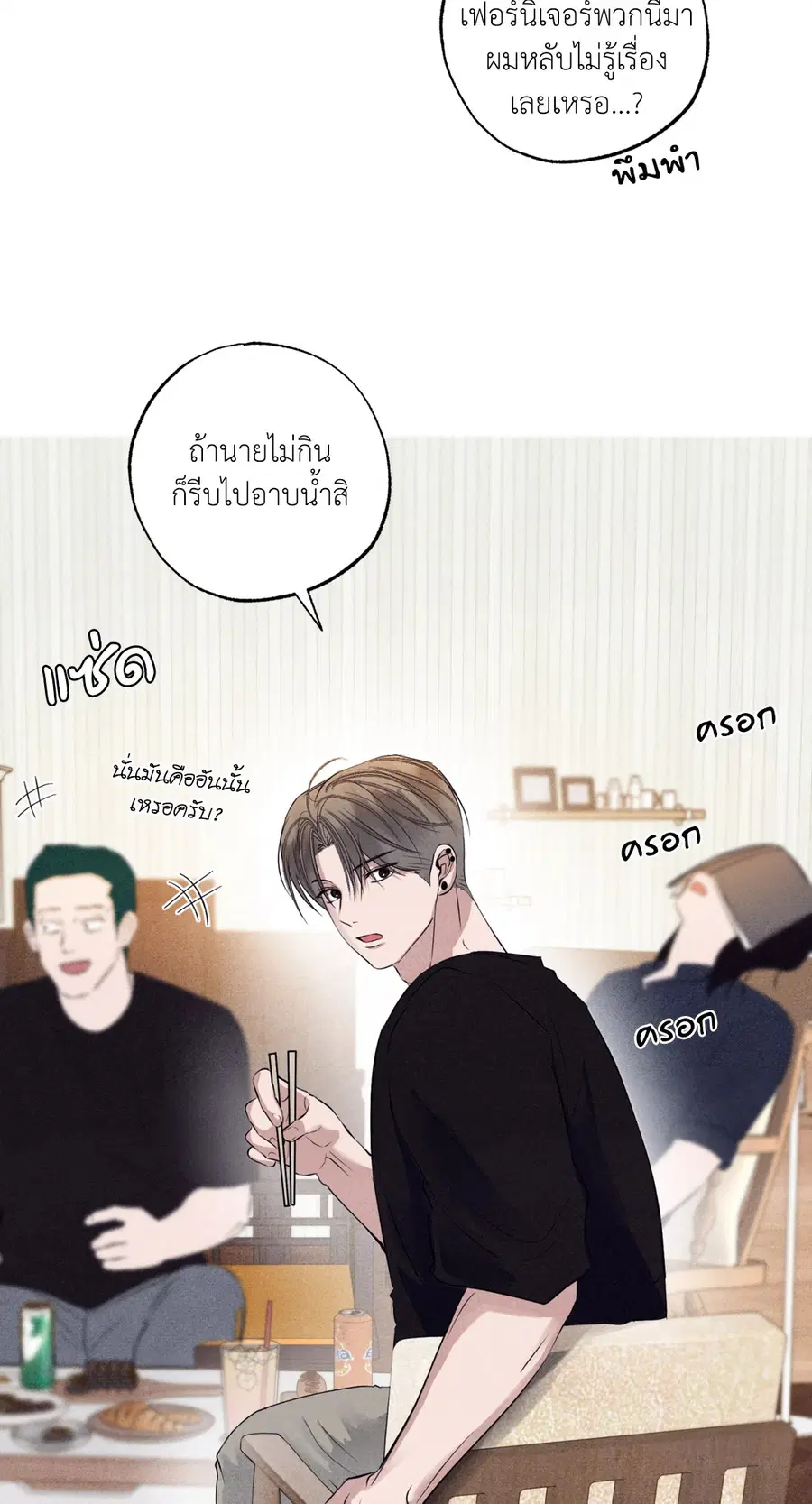 หน้า 12 จาก 87