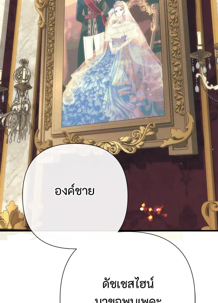 หน้า 172 จาก 181