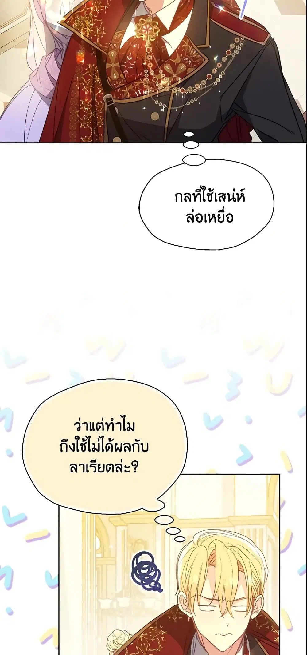 หน้า 6 จาก 45