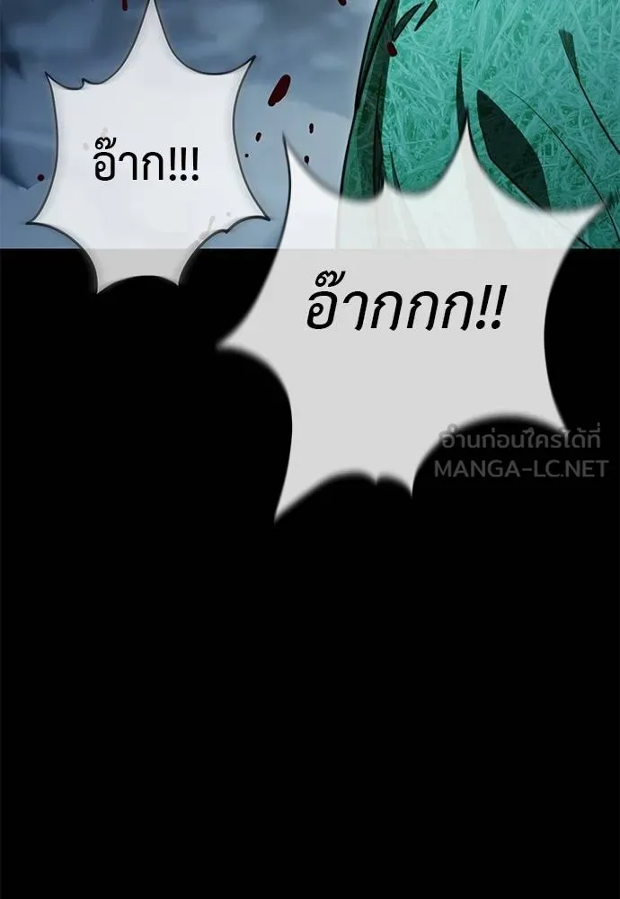 หน้า 11 จาก 197