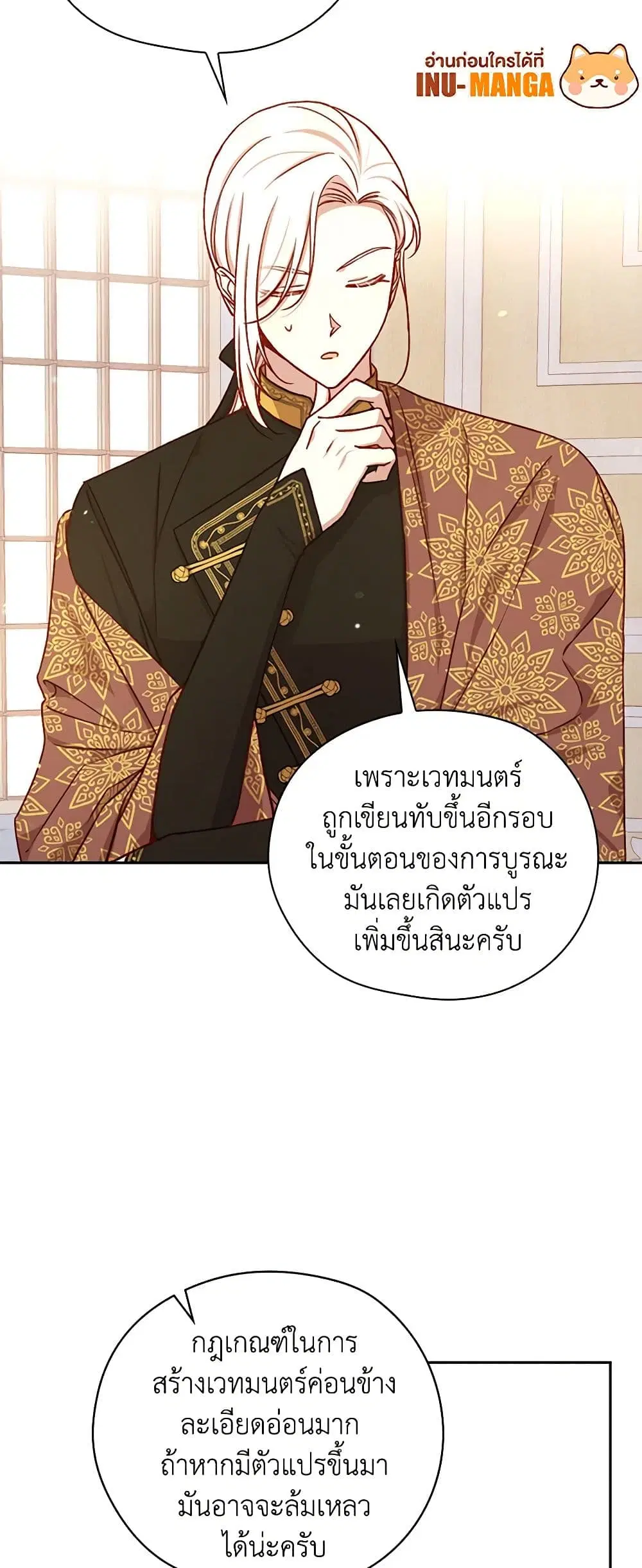 หน้า 9 จาก 40