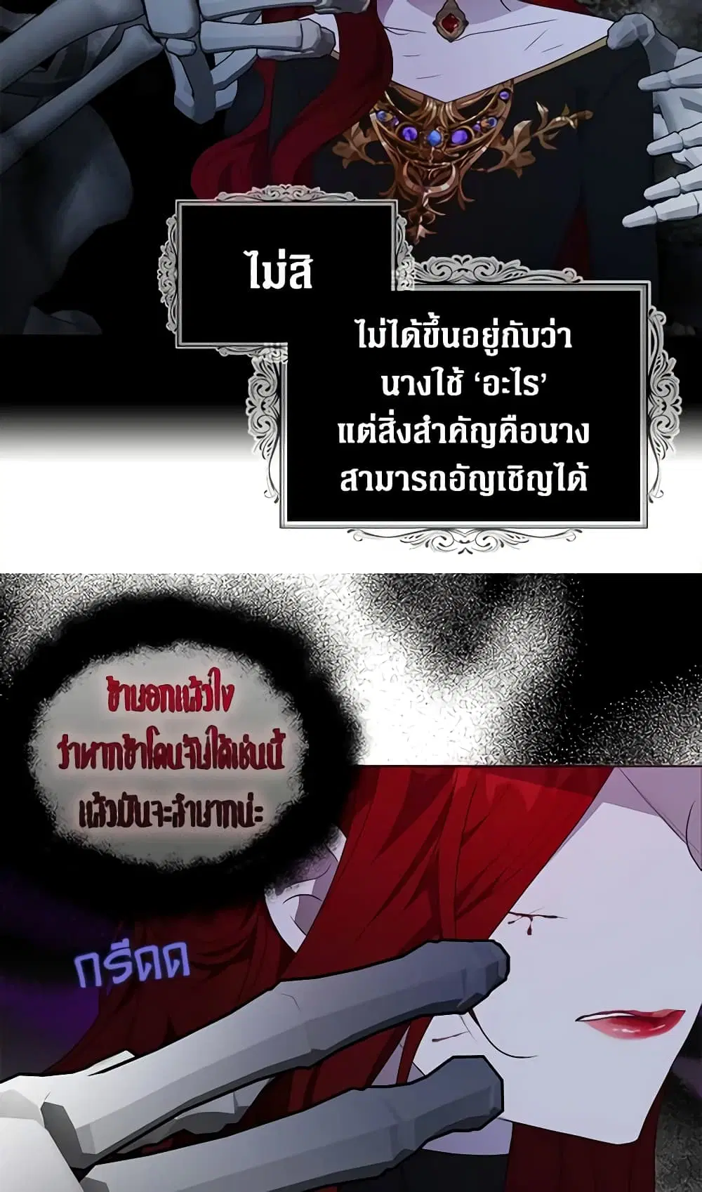 หน้า 13 จาก 44