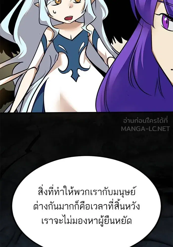 หน้า 120 จาก 128