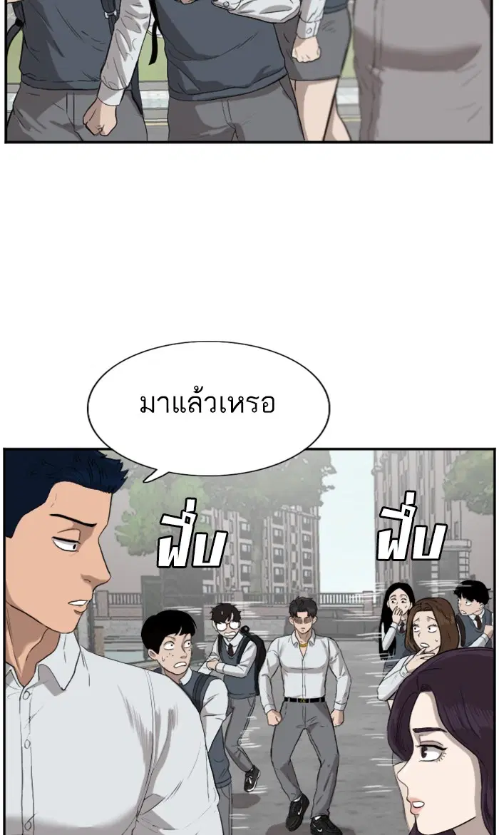 หน้า 44 จาก 107