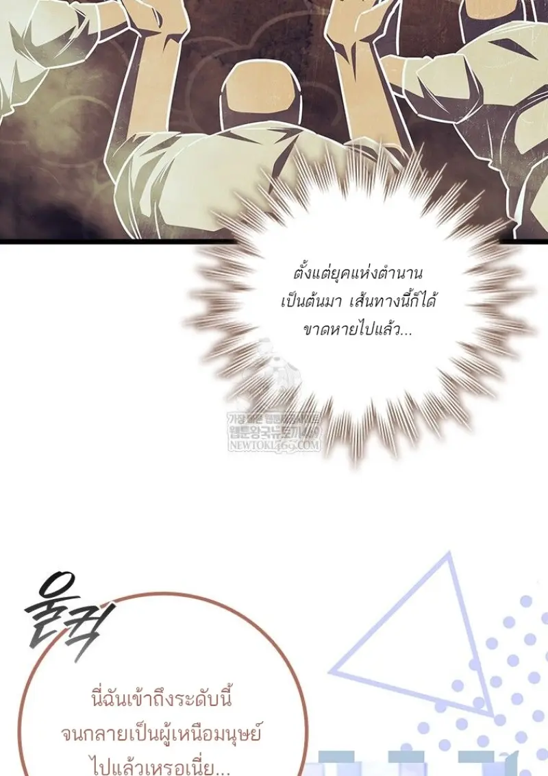 หน้า 85 จาก 136