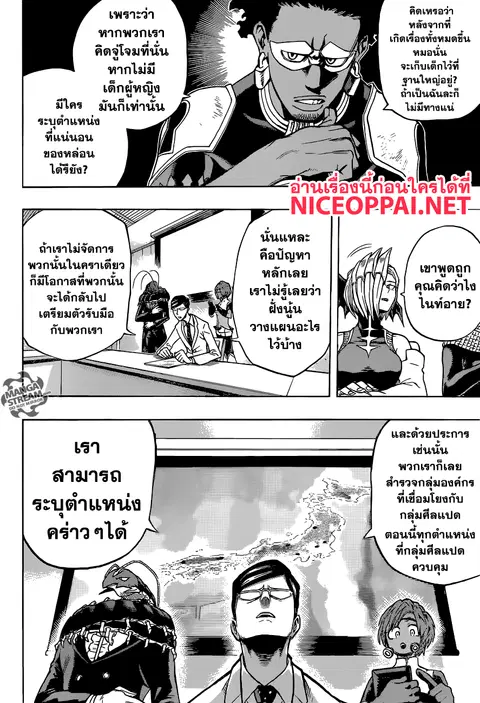หน้า 2 จาก 20