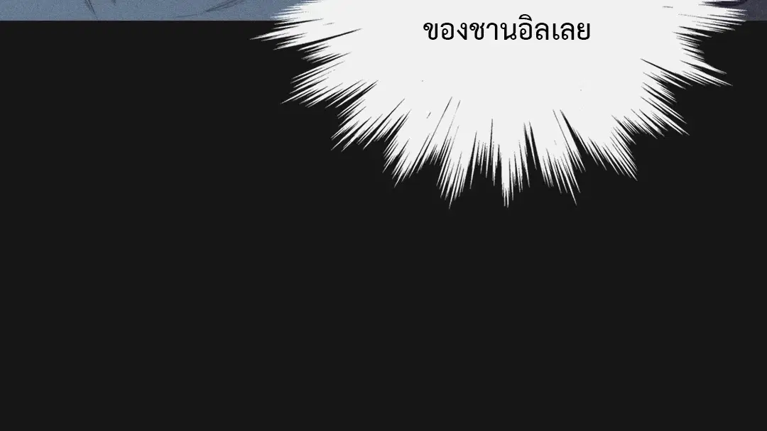 หน้า 57 จาก 80