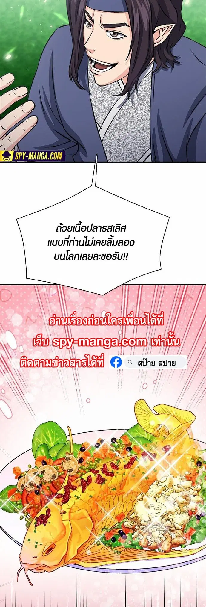 หน้า 57 จาก 62