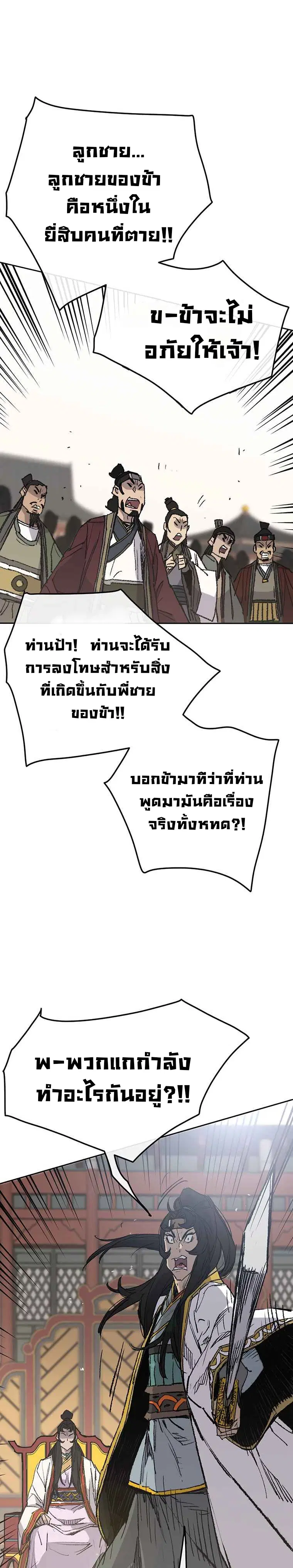 หน้า 35 จาก 53